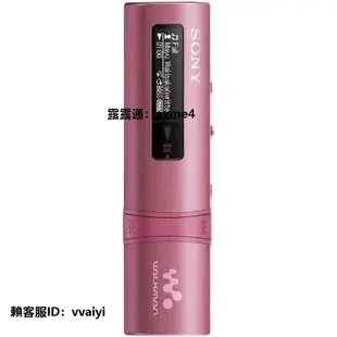 隨身聽SONY索尼NWZ-B183F音頻播放器隨身聽MP3學生運動跑步便攜英語收音