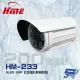 昌運監視器 環名 HM-233 200萬 2MP 6LED 20米 紅外線彩色管型攝影機【APP下單4%點數回饋】