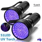 51 LED UV Flashlight Torch Light Lamp Ultraviolet Blacklight Aluminum 395 nM