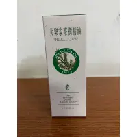 在飛比找蝦皮購物優惠-美樂家茶樹精油30ML