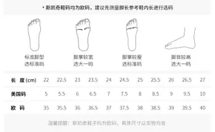 100原廠％Skechers斯凱奇熊貓鞋折扣店 提花網布拼接復古休閑鞋女 88888393