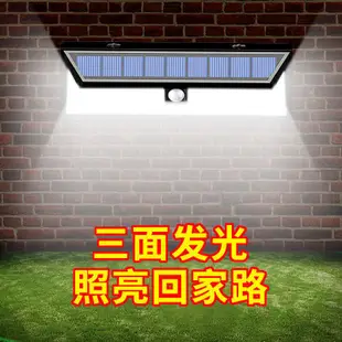 三面光太陽能燈 太陽能感應燈 太陽能探照燈 太陽能燈路燈 家用庭院照明天黑自動亮戶外人體感應超亮