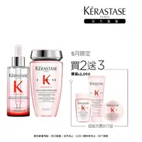 在飛比找momo購物網優惠-【KERASTASE 巴黎卡詩】粉漾芯生調理組 清爽型(頭皮