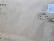 BTS 2018 Season Grouting 100,000 for today's purchases