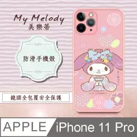 在飛比找PChome24h購物優惠-正版授權 My Melody 美樂蒂 iPhone 11 P