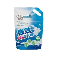 在飛比找屈臣氏網路商店優惠-ORITA 歐芮坦強效抗菌洗衣精(補充包)1800ml