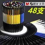 原子筆 0.38 原子筆 晨光圓珠筆0.7MM批發文具用品按壓式伸縮黑色學生用子彈頭多色油筆可換芯按動藍色筆芯原子筆辦公