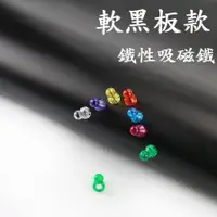 在飛比找蝦皮購物優惠-【軟黑板】鐵性(無磁)/背膠/無背膠 鐵紙 軟鐵紙 軟鐵布 