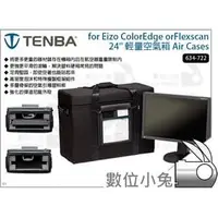 在飛比找PChome商店街優惠-數位小兔【Tenba for Eizo ColorEdge 