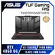 [欣亞] ASUS TUF Gaming A15 FA507NV-0042B7535HS 御鐵灰 華碩薄邊框軍規電競筆電/R5-7535HS/RTX4060 8G/16GB DDR5/512G PCIe/15.6吋 FHD 144Hz/W11/含TUF電競滑鼠【整新福利品】