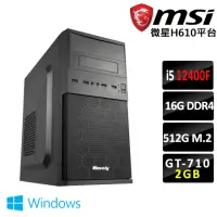 在飛比找momo購物網優惠-【微星平台】i5六核GeForce GT 710 Win11