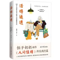 在飛比找Yahoo!奇摩拍賣優惠-台灣現貨「正版」電工識圖技術手冊 電工線路技術手冊 電工技術