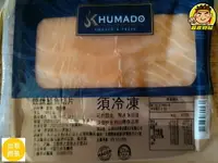 在飛比找樂天市場購物網優惠-【蘭陽餐飲食材行】煙燻 鮭魚切片 ( 100g/包 )→ 退