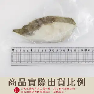 格陵蘭比目鱈魚切片20片組(70公克/1片)