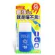 SHILLS舒兒絲 很耐曬超清爽美白凍感爽身防曬乳SPF50★★★★50ml