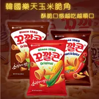 在飛比找樂天市場購物網優惠-韓國 樂天 Lotte 玉米脆角 金牛角 烤玉米 甜辣 [9