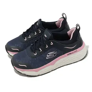 Skechers Max Cushioning Elite SR-Rastip 抗油 抗滑 工作鞋 108036NVPK