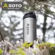 【SOTO】日本SOTO 超輕量鈦製真空保溫杯300ml ST-AB30(運動登山保溫瓶 雙層鈦水壺 露營杯具)