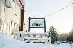 富良野梅隆小旅館Petit Hotel Melon Furano