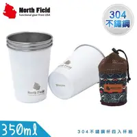 在飛比找momo購物網優惠-【North Field】350ml 304不鏽鋼杯四入杯組