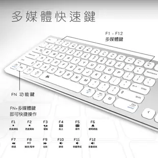 【B.FRIEND】KB700S 鋁合金 雙模 注音 有線鍵盤 MAC 剪刀腳