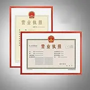 Photo Frame Photo frames Business license frame original photo frame wall A4 certificate frame A3 copy protection cover commercial-A||A4 (21 * 29.7cm)