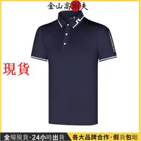 在飛比找蝦皮商城精選優惠-·爆杀🔪J.Lindeberg高爾夫短袖T恤男秋冬 Golf