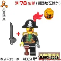 在飛比找露天拍賣優惠-樂高LEGO 海盜系列 人仔 pi148 海盜船長 含刀 7