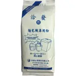 洽發 鷹牌麵包機專用粉(1KG) [大買家]