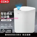 智能垃圾桶感應式家用廁所衛生間客廳大容量自動電動輕奢2024新款