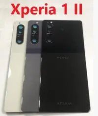 在飛比找Yahoo!奇摩拍賣優惠-送工具 Sony Xperia 1II Xperia1II 