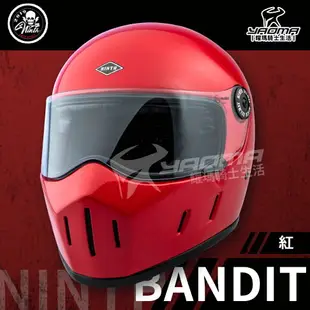 NINTH 安全帽 BANDIT 紅 亮面 素色 山車帽 全罩 亞洲頭型 輕量化 雙D扣 耀瑪騎士生活