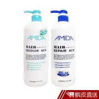 在飛比找蝦皮商城優惠-Amida 阿蜜達 瞬效一點靈/果酸一點靈護髮素1000ml