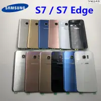 在飛比找蝦皮購物優惠-【熱銷】用於三星Galaxy S7 Edge G935 S7