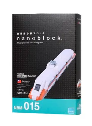 KAWADA nanoblock積木/ 台灣高鐵列車
