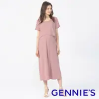 在飛比找momo購物網優惠-【Gennies 奇妮】層次修身哺乳洋裝-粉(哺乳衣 短袖哺