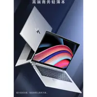 在飛比找蝦皮購物優惠-《啾吉小舖》 HP惠普 戰X 16  elitebook 8