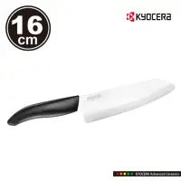 在飛比找momo購物網優惠-【KYOCERA 京瓷】color系列黑柄陶瓷刀16cm(原