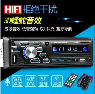 藍芽汽車音響 12v24v音響主機 汽車mp3播放器 USB CD音響DVD主機 藍芽車用DVDMP3主機 露天市集 全台最大的網路購物市集