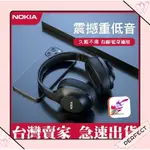 台灣賣家 藍芽耳機 NOKIA 諾基亞 E1200 藍牙無線耳機 頭戴式 長續航 電腦遊戲耳機 無線耳機