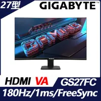 在飛比找PChome24h購物優惠-GIGABYTE GS27FC 曲面電競螢幕(27型/FHD