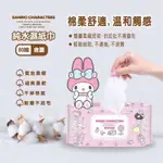 SANRIO 三麗鷗 HELLO KITTY 純水 濕紙巾 80抽 澡堂款 輕巧包 有蓋子的濕紙巾 隨身包