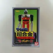Getter Robo THE Chogokin Getter 2 (New)