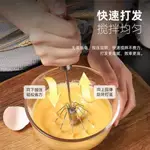 特價攪拌器 奶泡器 打蛋器 半自動打蛋器按壓式旋轉打蛋器 打發器 烘培餐廚 不鏽鋼手持按壓式打蛋器 半自動打蛋器 按壓