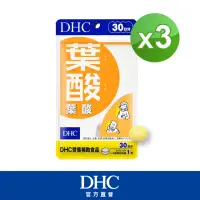 在飛比找momo購物網優惠-【DHC】葉酸30日份3入組(30粒/入)