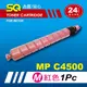 【SQ TONER】for 理光 RICOH MPC4500 紅色環保相容影印機碳粉匣 (適用機型MP C4500 彩色雷射A3多功能事務機)