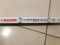 在飛比找Yahoo!奇摩拍賣優惠-東亞LED4尺玻塑燈管（LTU007V-20AAD,AAW,