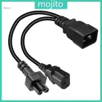 ♞,♘MOJITO 重型 PDU 電源分配器適配器 C20 公頭轉 C13+C5 母頭電源線