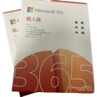 在飛比找蝦皮購物優惠-Microsoft office 365