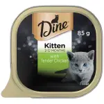 Dine Kitten Tender Chicken Wet Cat Food 85g